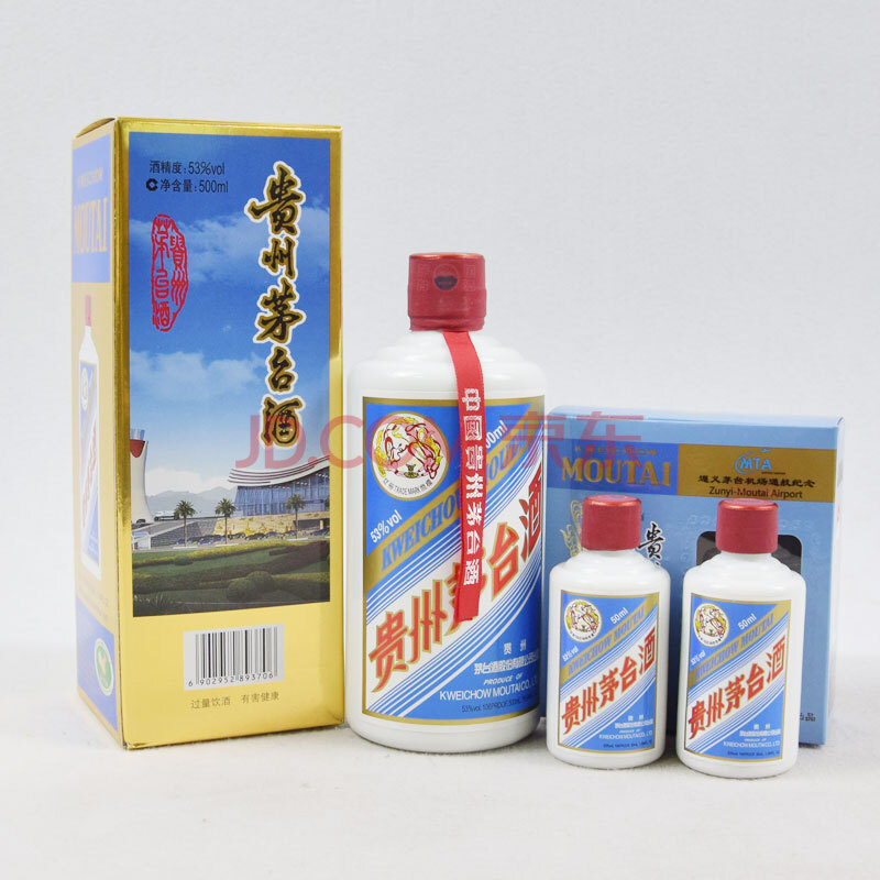 茅台酒(遵义茅台机场)2017/2018年53度 500ml/50ml1套【38】(名酒)