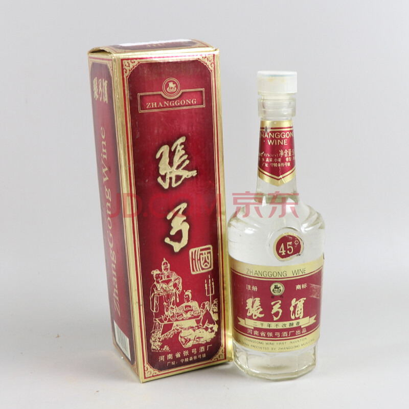 张弓酒 1997年 45度 500ml 1瓶 (白酒)