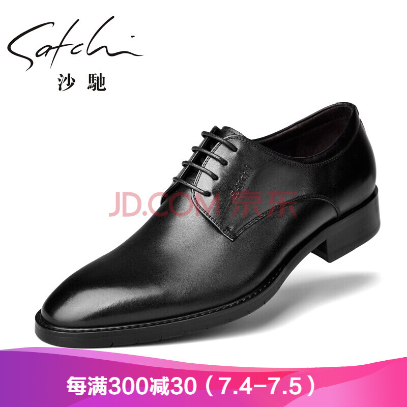 ɳ³Û£¨SATCHI£©ÄÐЬ´º¼¾Ð¿îÓ¢Â×¼âͷƤЬÄÐÍ·²ãţƤÉÌÎñÕýװƤЬÄÐʿϵ´ø»éЬ ºÚÉ« Å·Âë39