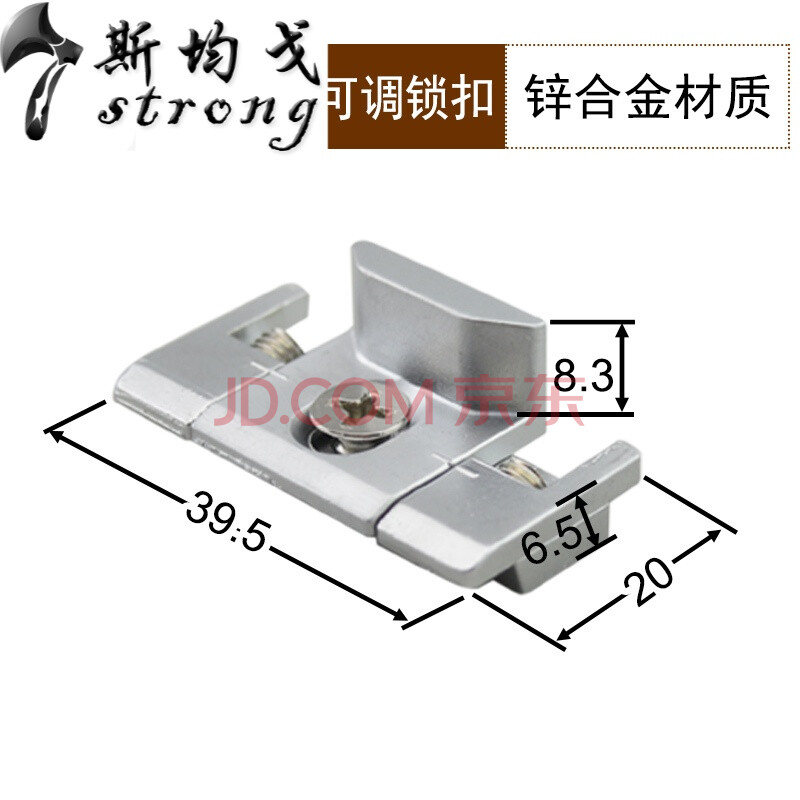 塑钢门窗锁扣断桥铝合金门窗锁卡扣门窗传动杆锁点传动执手锁配件3号