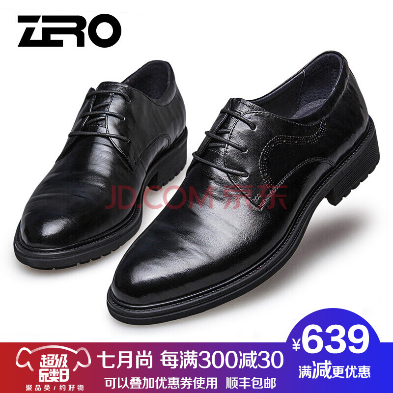 Áã¶È£¨Zero£©Æ¤Ð¬ÄÐÕýװЬ Ð¿îÍ·²ãţƤÉÌÎñÆ¤Ð¬ÕæÆ¤Ó¢Â×ϵ´ø½á»éЬʱÉÐÐÝÏÐÄÐЬ ¸ß¹óºÚ£¨Æ«´óÒ»Â룩 41