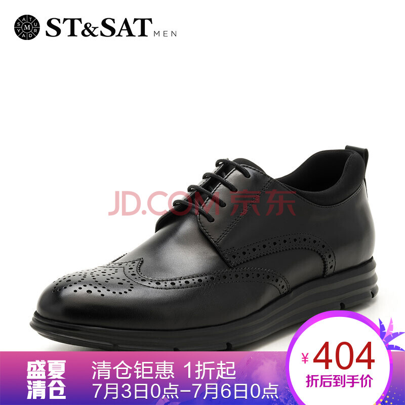 ÐÇÆÚÁùÄÐЬ£¨ST&SAT)ÇïпîÍ·²ãţƤÉÌÎñÕýװƤЬ°´Ä¦¹¦Äܵ׷À»¬½¡¿µÐ¬ SS73123410 ºÚÉ« 44
