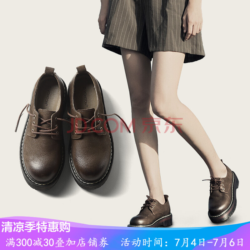 青婉田(Q.VONTON)復古增高小皮鞋女 英倫風圓頭真皮厚底松糕鞋子QD0560 暗棕 36