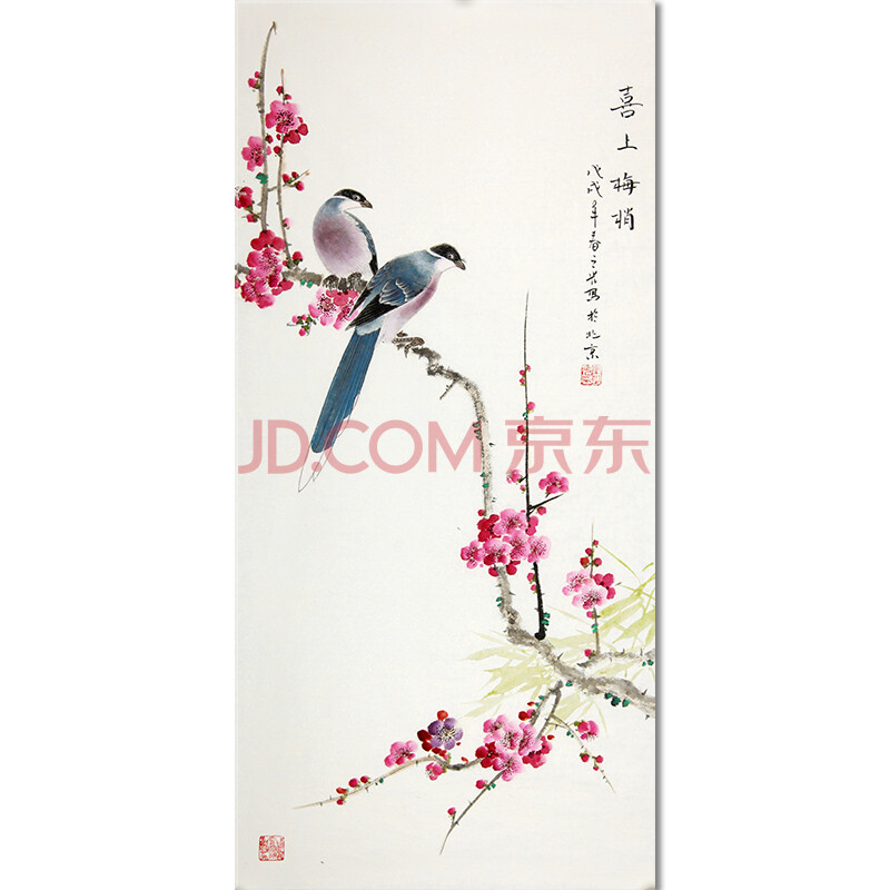 收藏级精品 当代著名国画大家 崔之光《喜上眉梢》