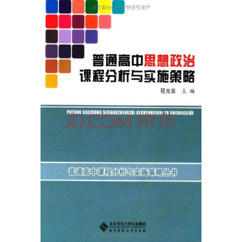 计算机基础及ms office应用考试内容_高等学校教材·大学计算机基础应用教程_计算机应用基础教案下载