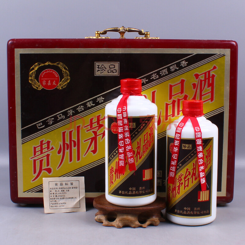 贵州茅台礼品酒 1998年 53度 500ml 1盒2瓶【79(名酒 老酒 收藏酒)