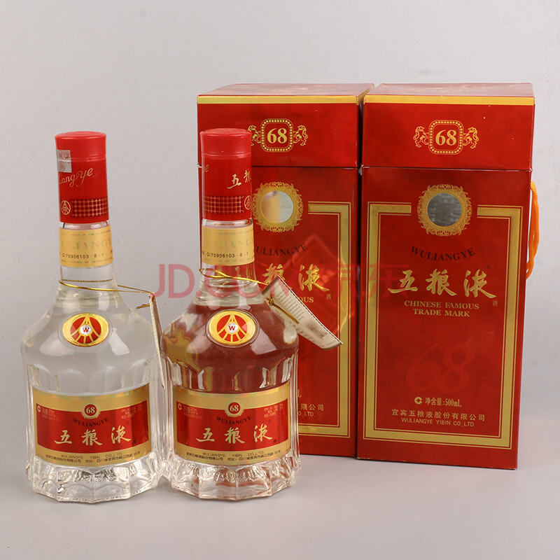 红盒五粮液 2003年 68度 500ml 2瓶 【f48】【名酒 老酒】