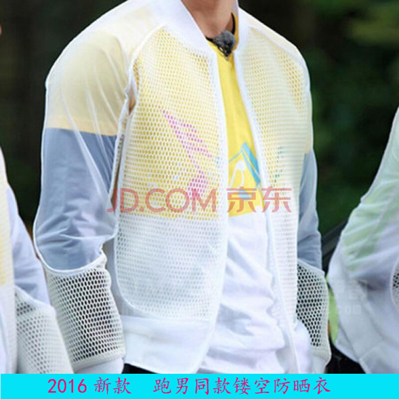 ·ÀɹÒÂÄРƤ·ôҠпîÍâÌ×·þ±¼ÅܰÉÐÖµÜͬ¿îÏļ¾ÄÐŮʿ°×ÇéÂÂÇ××Ó×°ïοÕÅÜÄзÀɹÒ °×ɫСºÅ7-11Ëê 160
