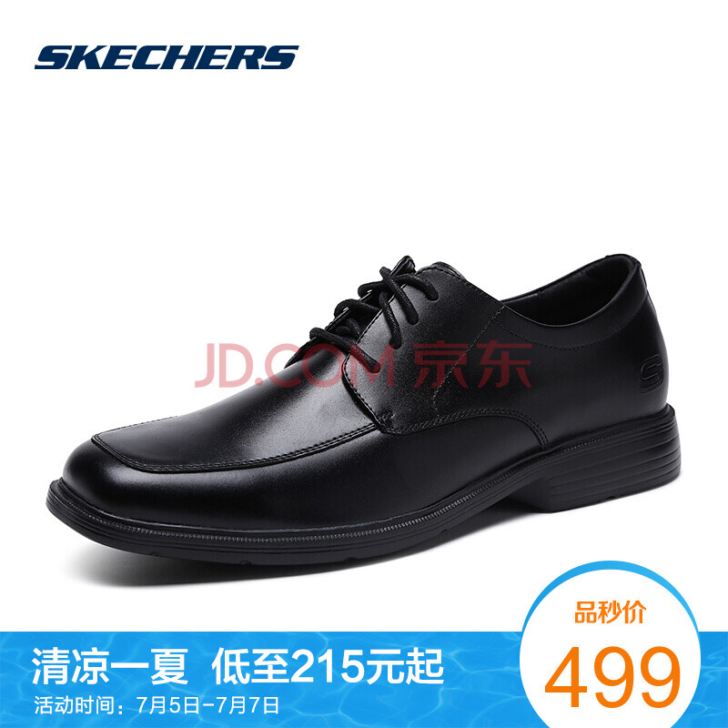Skechers˹¿ÆæÄÐЬпîÕý×°ÉÌÎñÐÝÏÐЬ ÃÀʽÄÍÄ¥ÐÝÏÐÆ¤Ð¬ 64615 ºÚÉ«/BLK 41