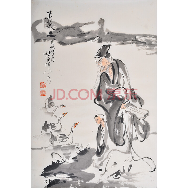 杜白洋先生《王羲之观鹅图》已故国画大师