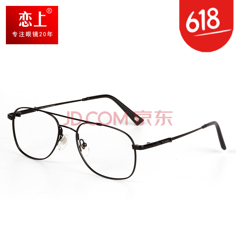 ÁµÉÏ ÀÏ»¨¾µÄÐÅ®¿îÆ·ÅÆ¾µäʱÉпî¼ÇÒä²»Ðâ¸ÖÇåÀϹâÑÛ¾µ 3695 ºÚÉ«BK 250¶È