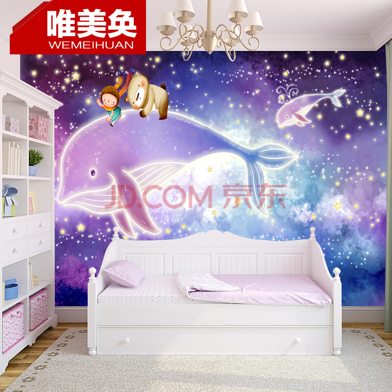 唯美奂大型定制壁画墙纸梦幻星空屋顶壁纸公主海豚sm3174儿童房壁纸