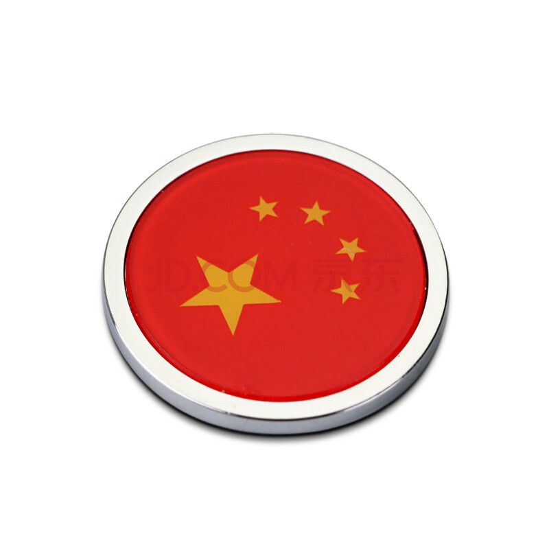 中国地图五星红旗 中国制造我爱中国china个性立体车标 圆款4cm 国旗
