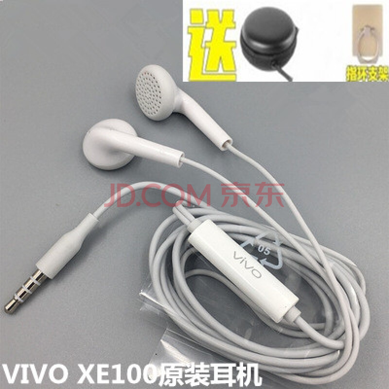 vivo¶ú»úx20 x9 x7 x6ÊÖ»úͨÓÃÅ®ÉúÔ×°Èë¶úʽÔÅäÖØµÍÒô¶úÈû ¼ò×° ËͶú»ú°ü+Ö¸»·¿Û ¹Ù·½±êÅä