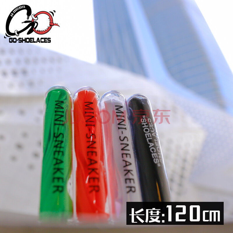 个性字母鞋带go-shoelaces鞋带定制AJ1 OW联名男女彩色扁鞋带配件 鞋带 120cm 一组四双 送陈列盒/鞋扣