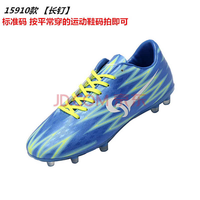 CÂÞ÷Î÷´Ì¿Í³¤¶¤Ëé×ãÇòЬCÂÞCR7´Ì¿Í×ãÇòЬÄÐÅ®Ë鶤¶ùͯÄÐͯag³¤¶¤Ñ§ÉúÔ˶¯tfѵÁ·Ð¬ÄÐ À¶À¶ 42