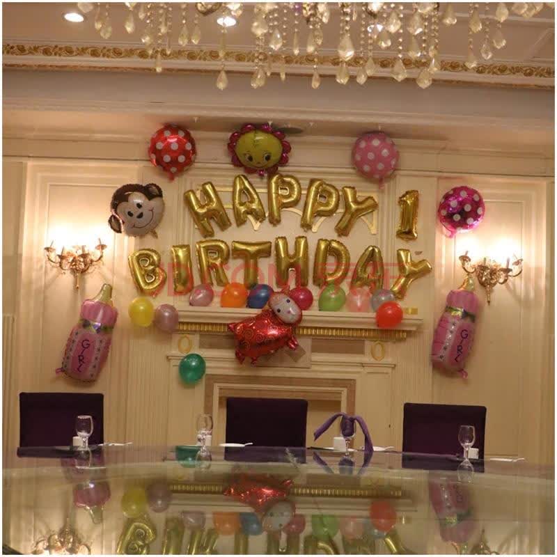 靓霜凝宝宝生日派对布景套餐一周岁猴宝宝生日气球套餐双满月100天
