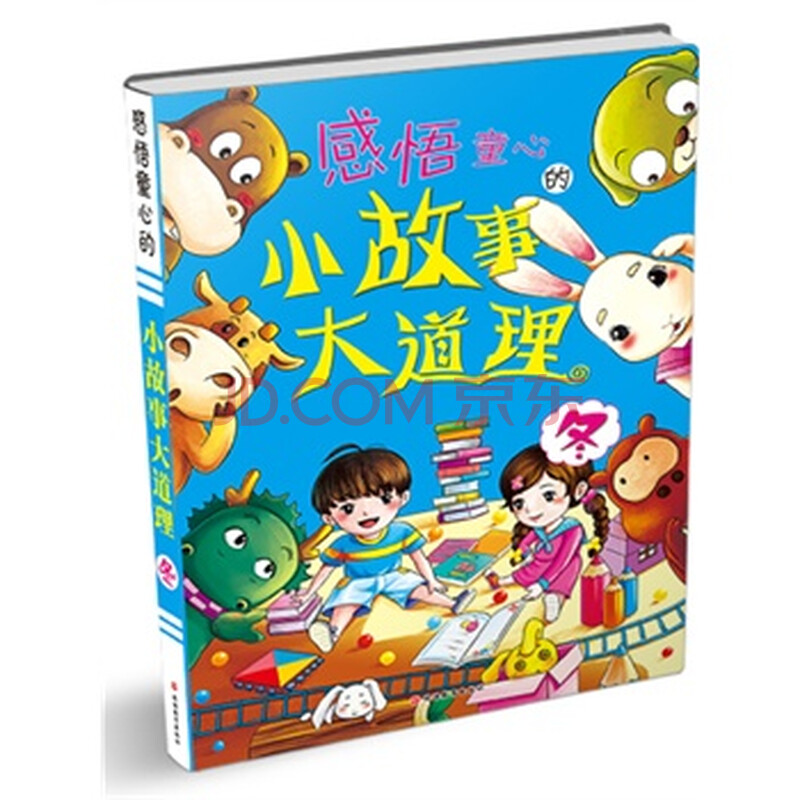 销售小故事大道理_销售小故事大道理50字_销