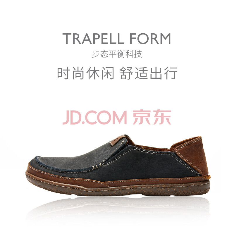 clarksÆäÀÖ18пîµÍ°ïÐÝÏÐÄÐЬȸÆÕ±ãЬTrapell FormʱÉÐÀÖ¸£Ð¬ÄÐ º£¾üÀ¶261150597 41(uk7)