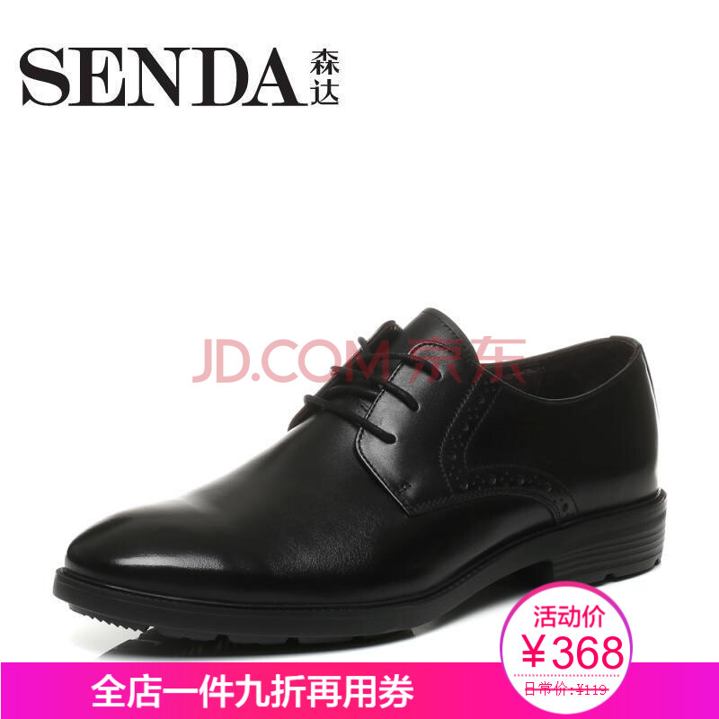 ¡¾ÃŵêÖ±·¢¡¿Senda/É´ïÇ^пîר¹ñͬ¿îʱÉÐÓ¢Â×ţƤÉÌÎñÄÐЬV1I07CM7 ºÚÉ« 38