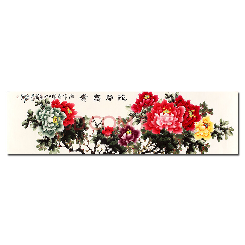 张浪伯 《花开富贵》