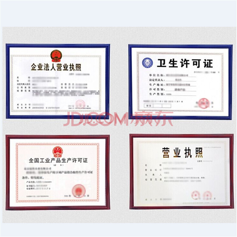 斯图 营业执照相框 税务登记证框 a3证件相框 摆台画框 证书框 酒红色