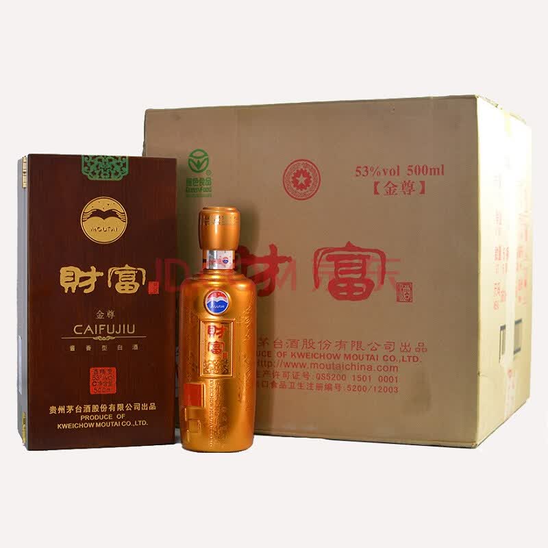 1箱6盒 2013年茅台财富金尊酒 53° 500ml