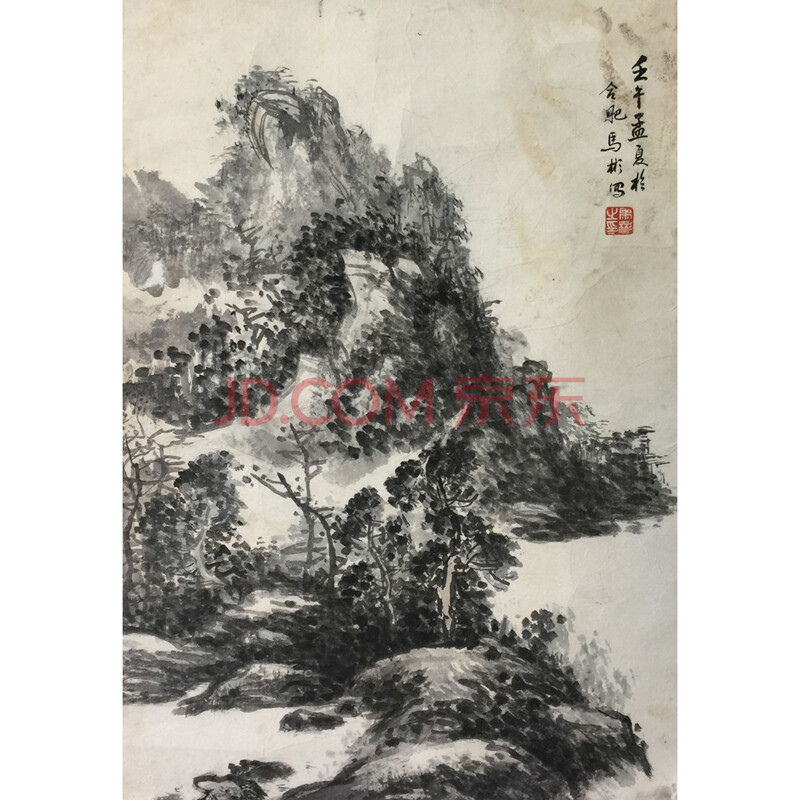 马彬(画家)著名画家