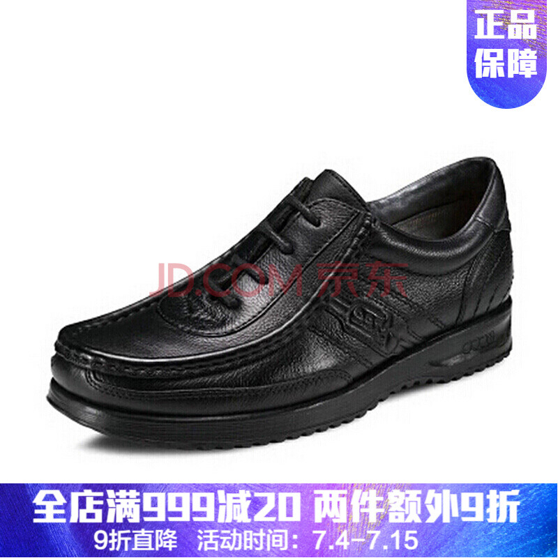 È«Çò¹º ECCO°®²½ÄÐÊ¿´ºÇïʱÉÐÉÌÎñÐÝÏеͰïÊæÊÊÆ¤Ð¬001514Ö±ÓÊ 00101 41