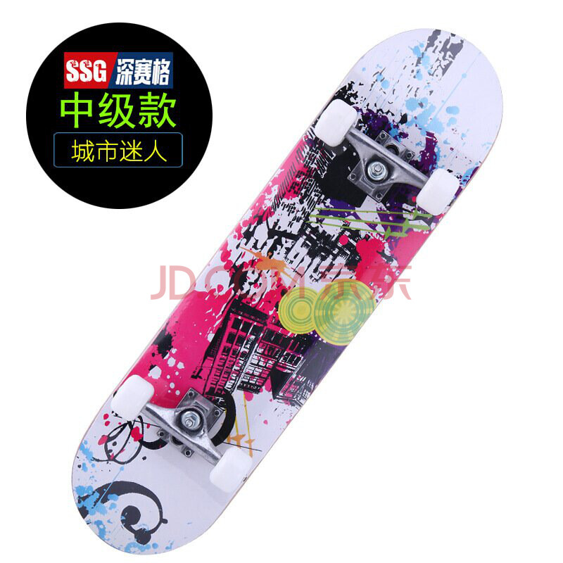 长板滑板男女刷街公路牌子品质好 新款好用