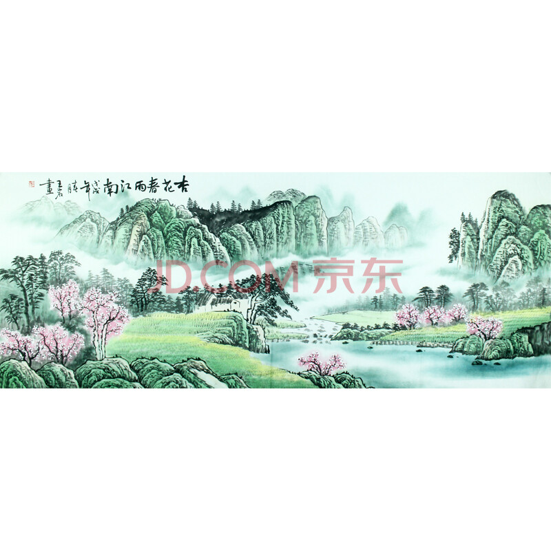 《杏花春雨江南》王岩 河南省美术家协会会员 山水画家180*70cm 746