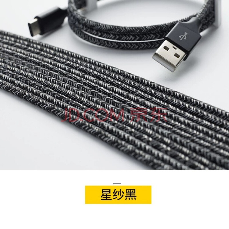 华为p9plus数据线v10十原配nova2s荣耀8八原装正版v8充电器3e 【星纱黑】 type-c 1m