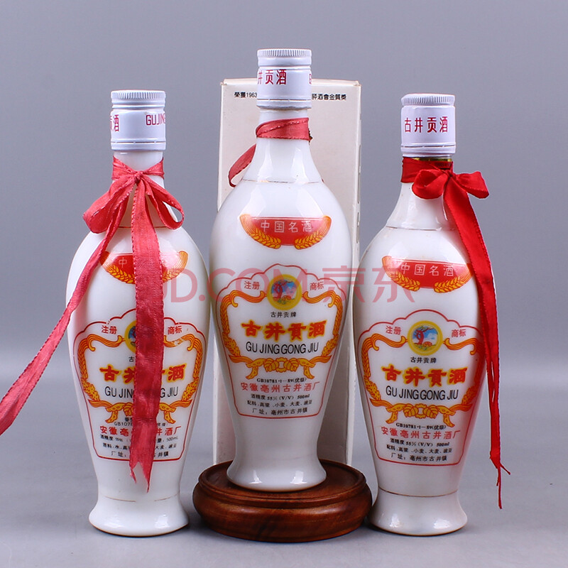 古井贡酒(白瓷瓶 1990年代 55度 500ml 3瓶【88(名酒 老酒)