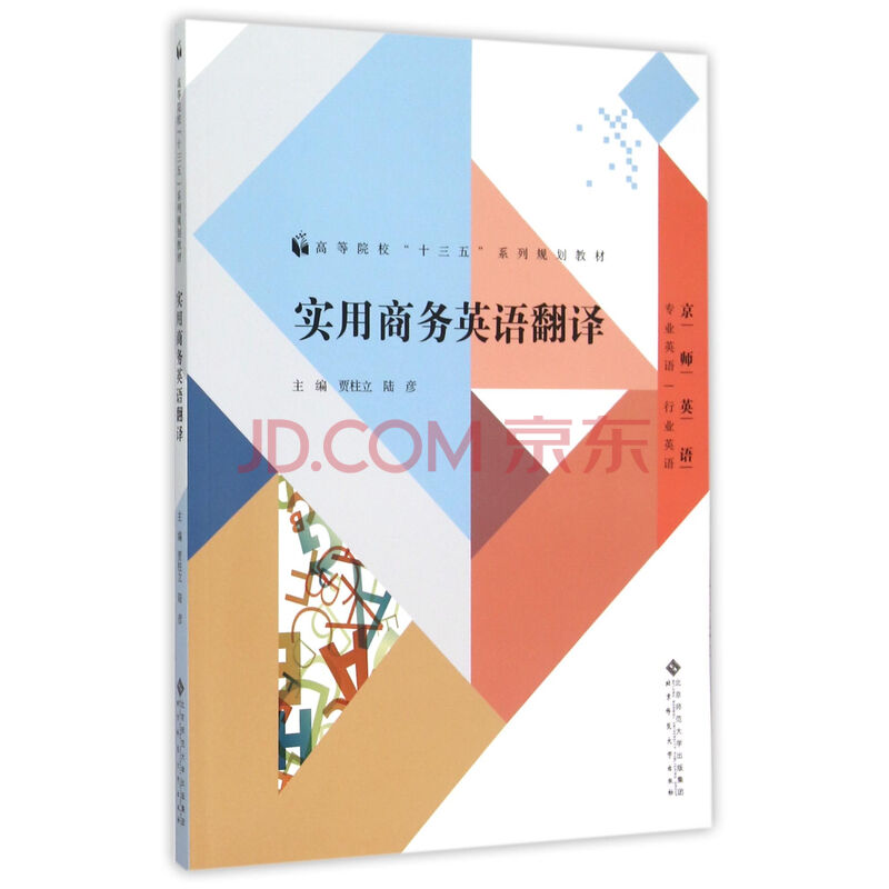 职业摄影师收入_职业收入英文(2)