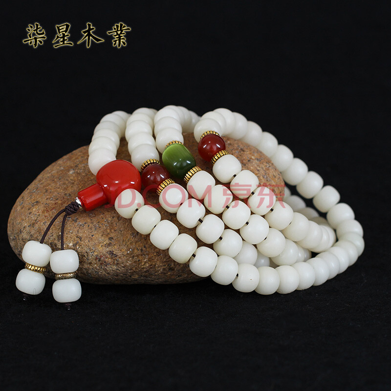 柒星文玩 白玉菩提 108颗佛珠手链女士 古韵古风