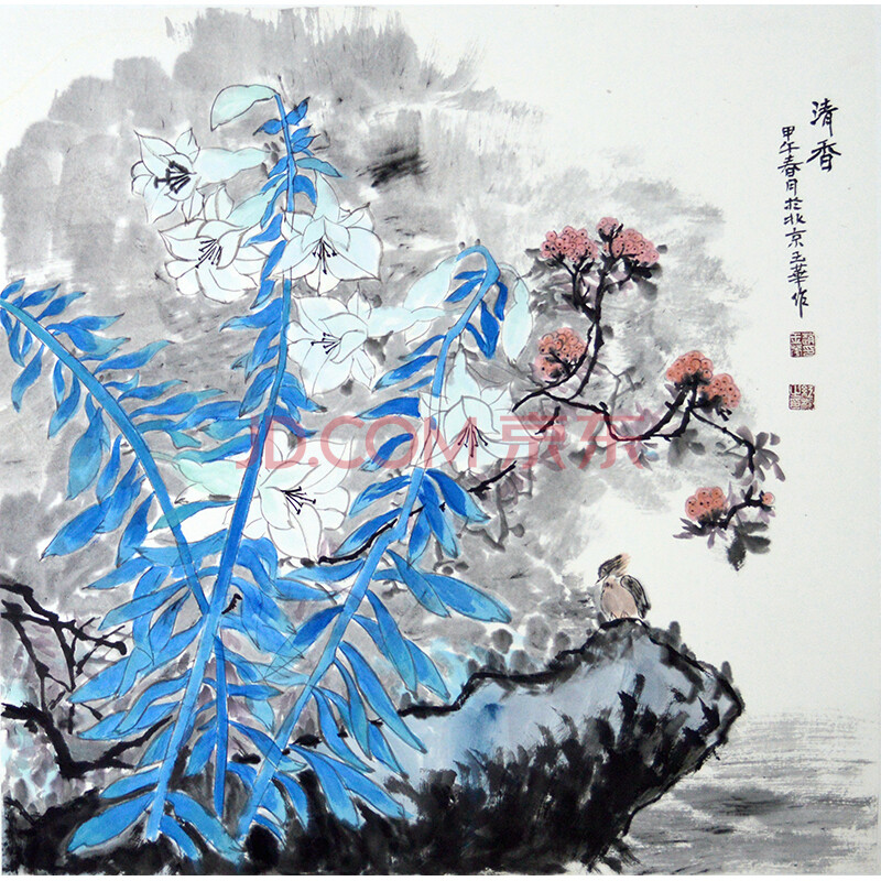 石齐艺术研究会赵玉华花鸟画《清香》