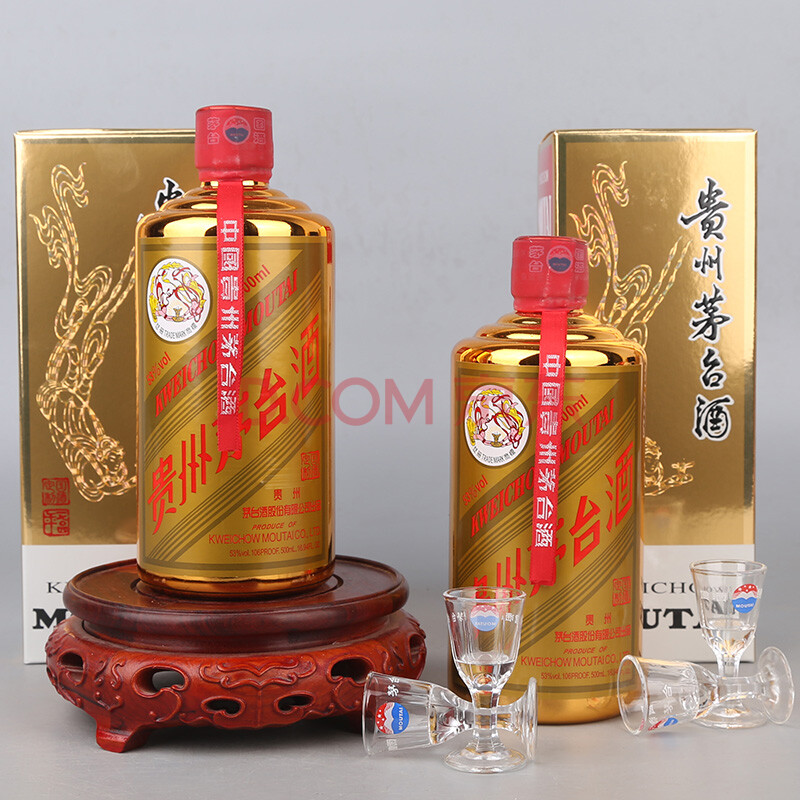 2015年 土豪金贵州茅台酒 2瓶 53度 500ml