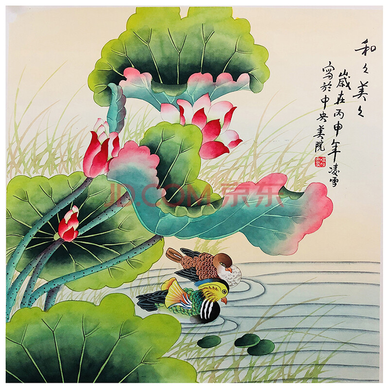 当代工笔画家 凌雪《和和美美》