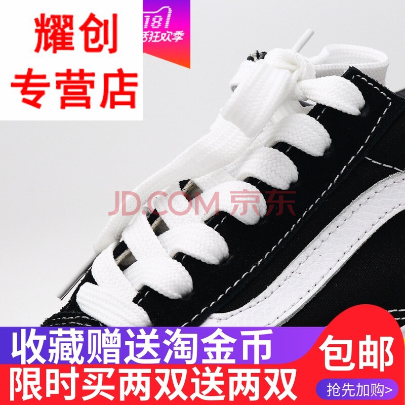 Ь´ø±âÊÊÅäÍò˹VANS¾µä¿î¸ßµÍ°ï·«²¼Ð¬ÐÝÏÐЬÄÐÅ®´¿ºÚ°×´ø¶ùͯЬ °×É«130cm