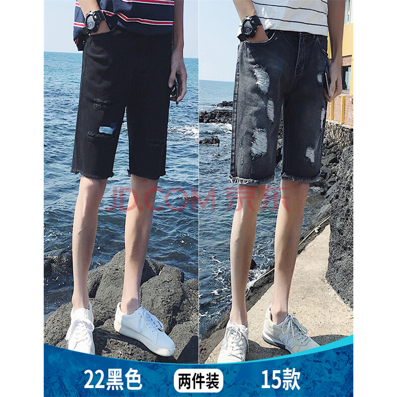 suohuang|Ë÷»Ê ¡¾ÂòÒ»ËÍÒ»¡¿Ïļ¾ÆÆ¶´Æòؤ¶Ì¿ãÄÐÎå·Ö¿ãÅ£×ÐÐÝÏиöÐÔֱͲÂí¿ã°Ù´î³±Á÷º«°æÐÞÉí 22¿îºÚÉ«+15¿îºÚ»Ò 28 ¶þ³ßÒ»£¨ÍƼö80½ï¡ª100½ïÐÞÉí£©
