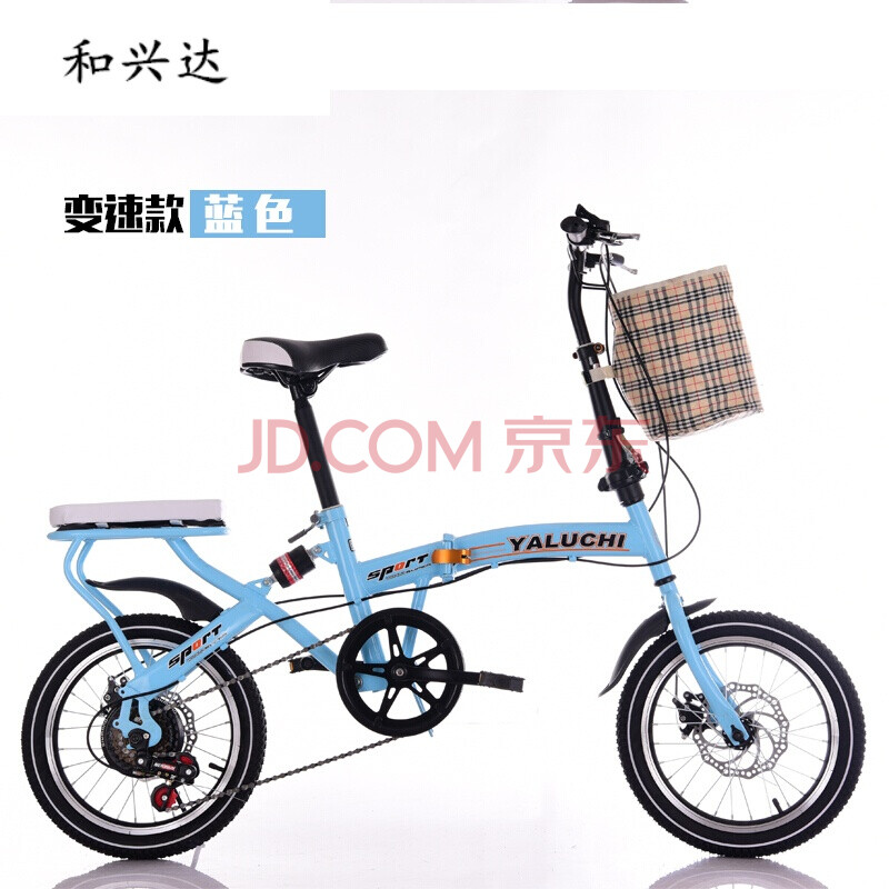小轮折叠自行车12寸 减震超轻便单车 小轮折叠自行车16寸女式 16寸双碟刹变速蓝色