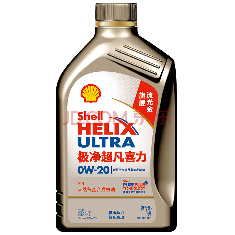 壳牌(shell 金装极净超凡喜力全合成机油helix ultra 0w-20 sn级 1l