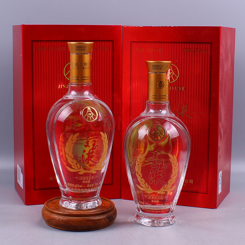 五粮液(金支玉液) 2010年 52度 500ml 2瓶 【28】(名酒 老酒)