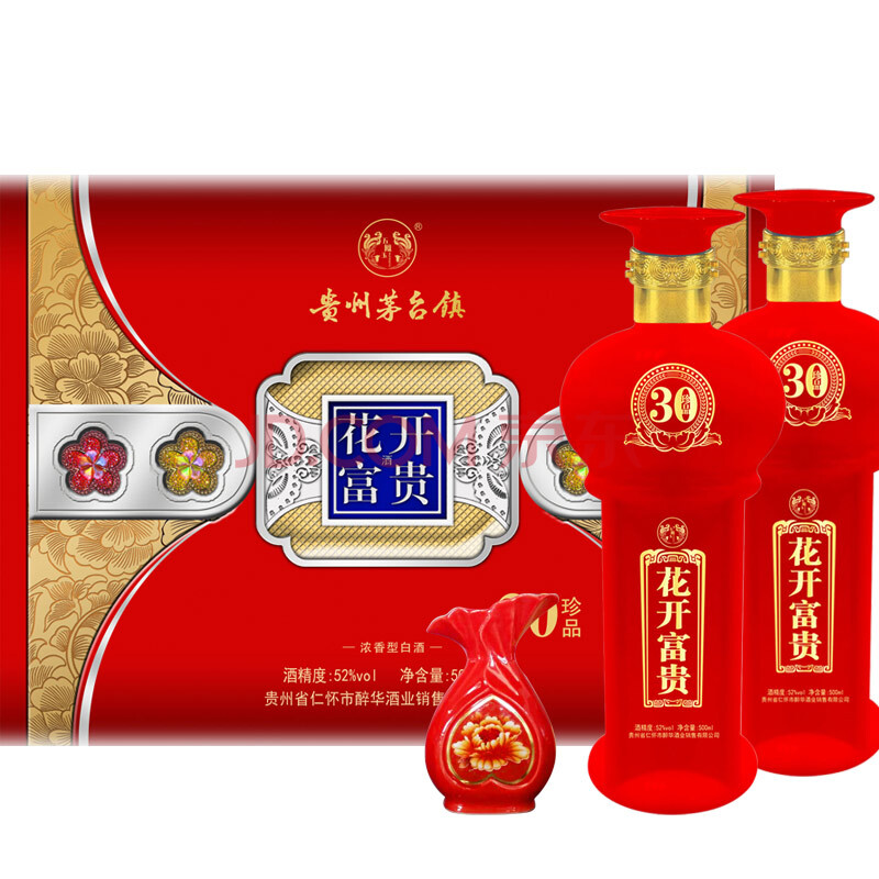 茅台镇花开富贵30珍品礼盒白酒 52度500ml*2