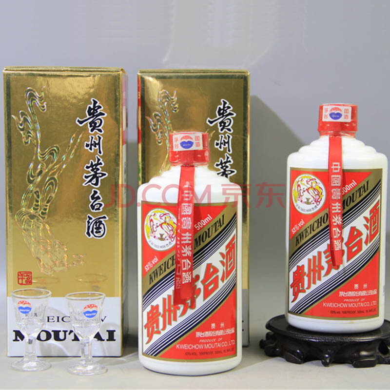 茅台(飞天)2008年 53度 500ml 2瓶【42】(老酒 白酒)