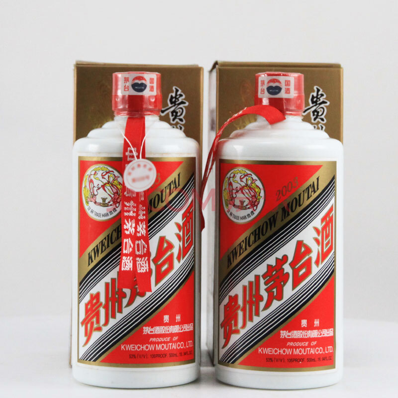 贵州茅台酒飞天茅台(出口)2003年53度500ml*2瓶【30-28】