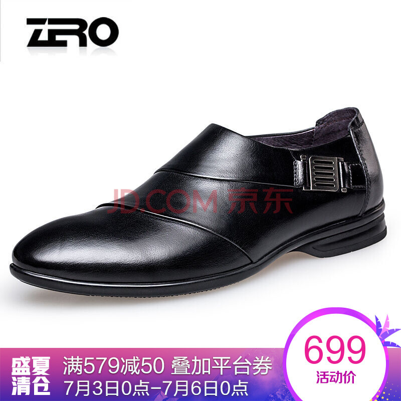 ZeroÒâ´óÀûÁã¶ÈƤЬ ÄдºÏļ¾Ð¿îÊÖ¹¤ÄÐЬ×ÓÍ·²ãţƤÄÐÊ¿ÉÌÎñÐÝÏÐЬÕýװЬ A71002 ºÚÉ« 40
