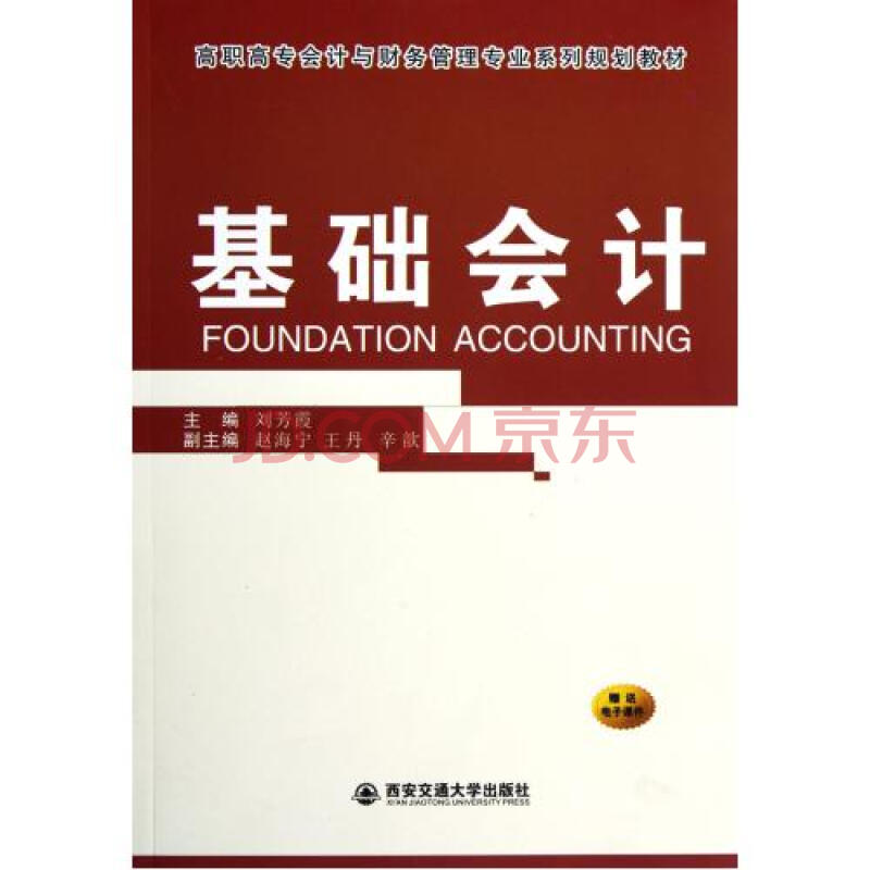 信息化大赛教案格式_教案格式 课时教案 推荐_电脑无法格式化手机内存卡