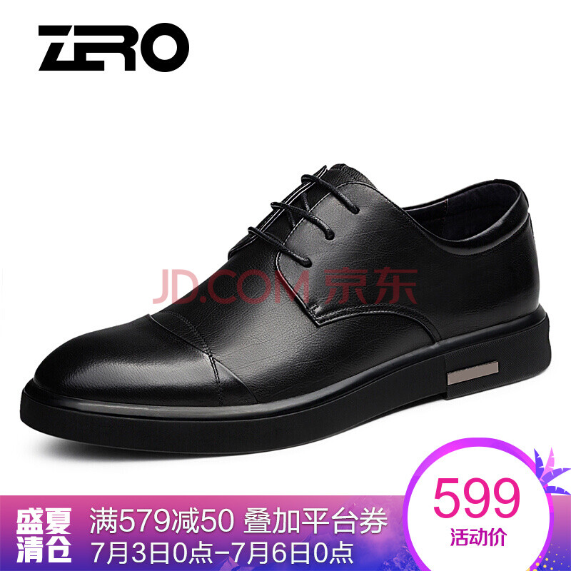 ZeroÒâ´óÀûÁã¶ÈƤЬ ÄÐпîÕæÆ¤ÄÐʿƤЬºñµ×¿í½ÅÍ·²ãţƤÉÌÎñÐÝÏÐЬC73130 ϵ´ø¿îºÚÉ« 40(Æ«´óÒ»Âë)