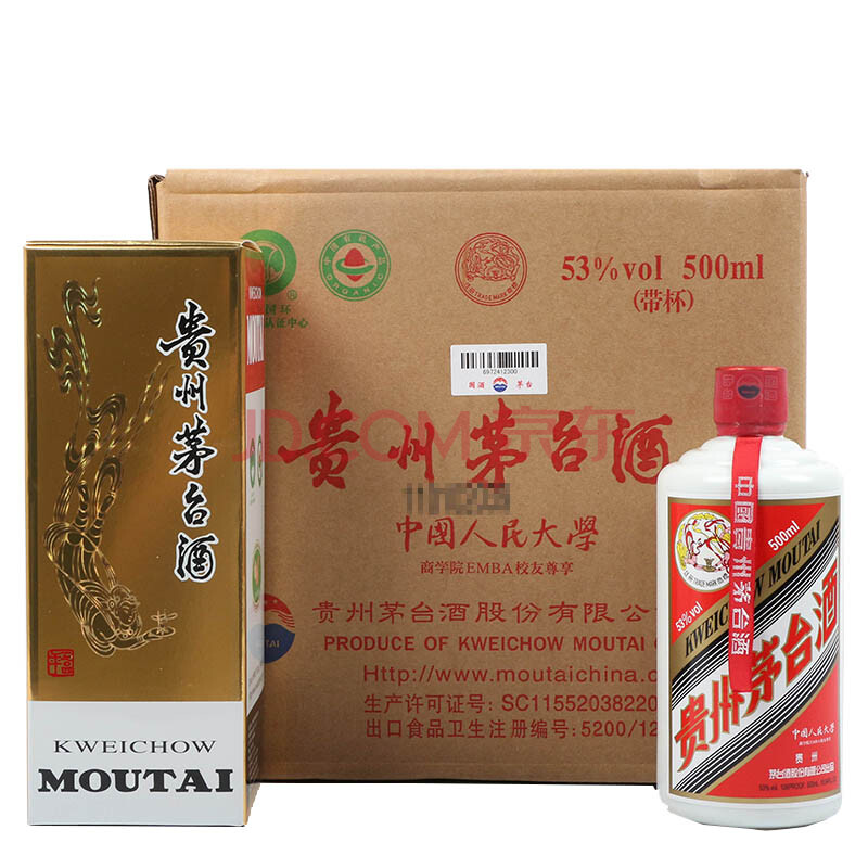 茅台酒(人民大学)2018年 53度 500ml 一箱6瓶【32】名酒拍卖